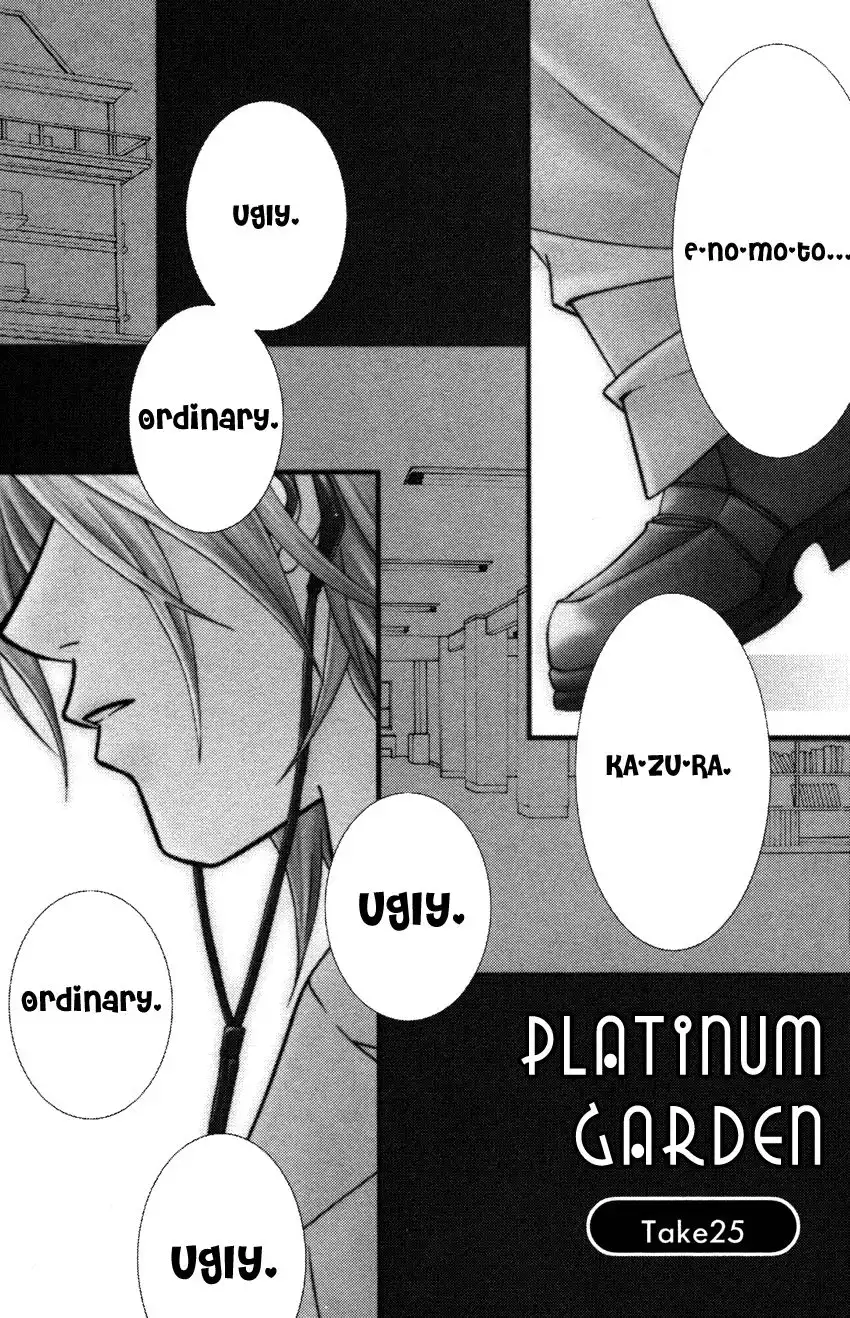 Platinum Garden Chapter 25 2